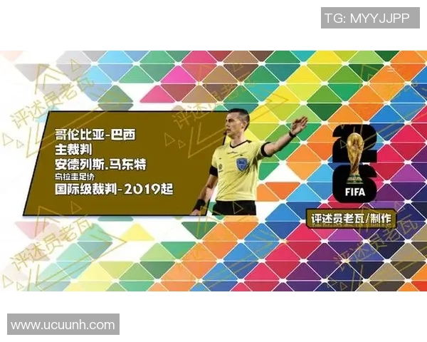 巴西对阵哥伦比亚比赛直播信息及观看渠道介绍